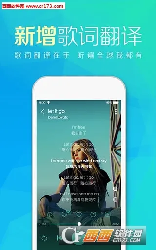 音乐间谍(音乐下载器)v1.2.5.5 官方正版截图3