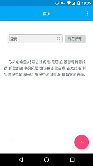 音乐间谍(音乐下载器)v1.2.5.5 官方正版截图1