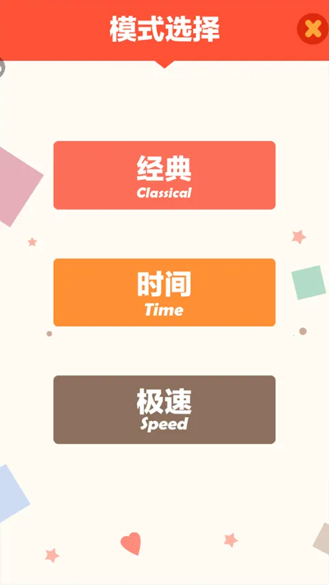 单机连连看2025最新版本 单机连连看2025最新版本