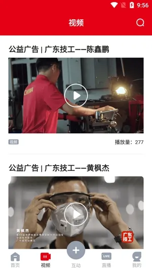 西江日报2025最新版本 西江日报2025最新版本