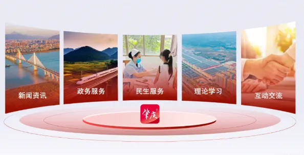 西江日报2025最新版本 西江日报2025最新版本