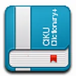 词库(英语学习软件)v2.0.9 免费版