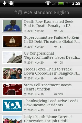 词库(英语学习软件)截图2