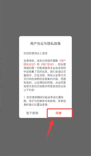 云上淮滨(云上淮滨(淮滨生活助手)) 云上淮滨(云上淮滨(淮滨生活助手))