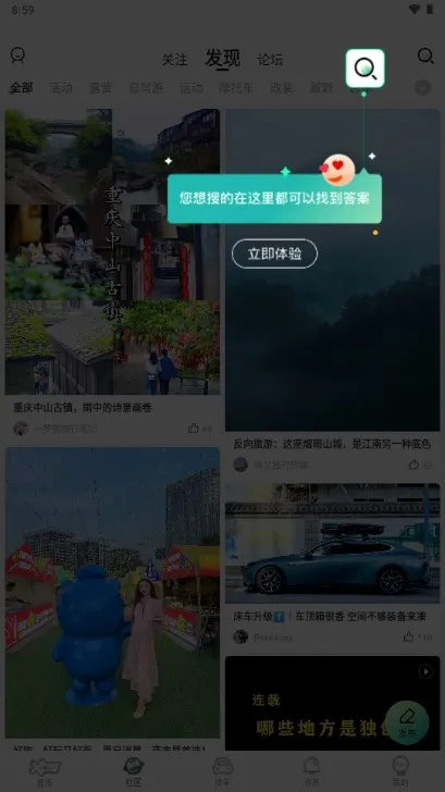 爱卡汽车(爱卡汽车(汽车服务平台)) 爱卡汽车(爱卡汽车(汽车服务平台))