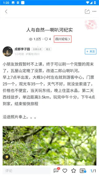 爱卡汽车(爱卡汽车(汽车服务平台)) 爱卡汽车(爱卡汽车(汽车服务平台))