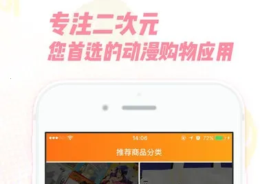 魔法集市(魔法集市(二次元代购)) 魔法集市(魔法集市(二次元代购))