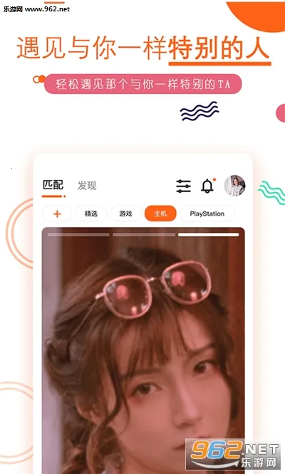 积糖最新手机版v3.7.0 官方正版截图0
