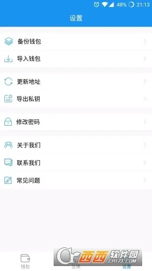 atoken2025最新版本v2.3.1 手机版截图3