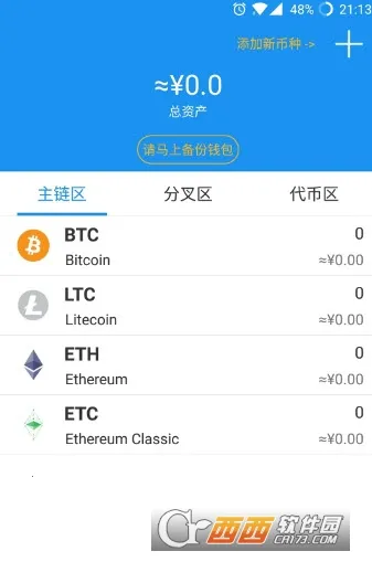 atoken2025最新版本v2.3.1 手机版截图1