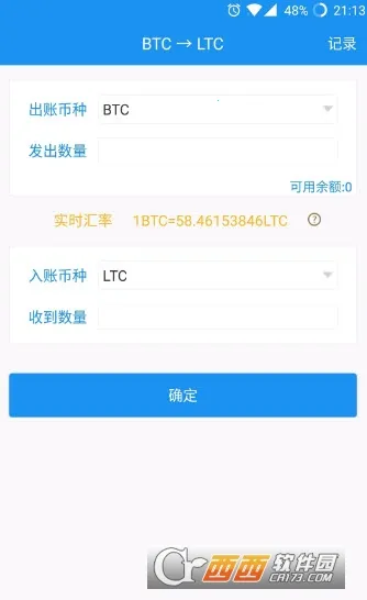 atoken2025最新版本v2.3.1 手机版截图2