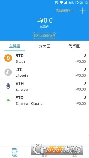 atoken2025最新版本v2.3.1 手机版截图4