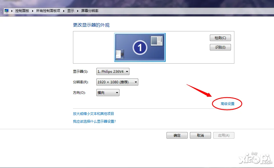 小皮助手2025官方正版 小皮助手2025官方正版