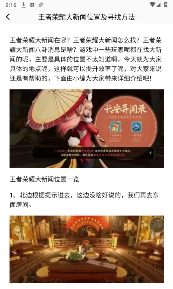 小皮助手2025官方正版 小皮助手2025官方正版