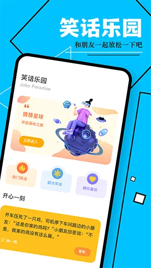 小皮助手2025官方正版v1.12 免费版截图3