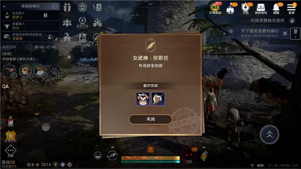 黑色沙漠(黑色沙漠(开放冒险游戏)) 黑色沙漠(黑色沙漠(开放冒险游戏))