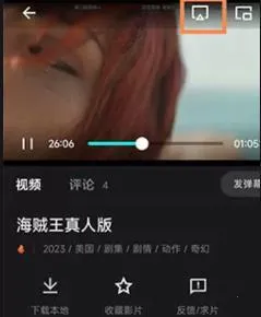 电影猎手(免费追剧平台) 电影猎手(免费追剧平台)