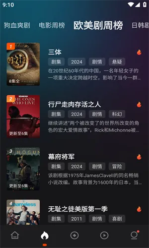 电影猎手(免费追剧平台)v3.1.0.7 官方正版截图1