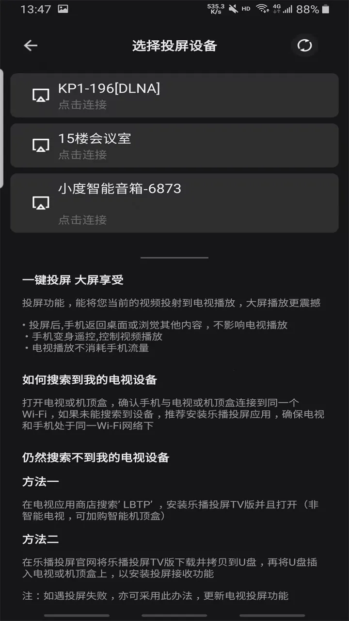 电影猎手(免费追剧平台) 电影猎手(免费追剧平台)