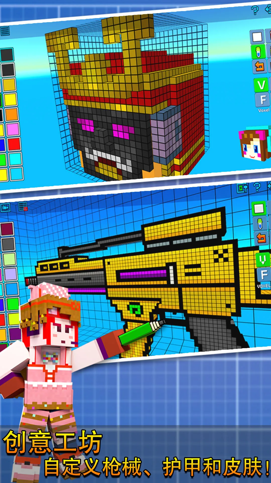 像素射击安卓版手机版截图4