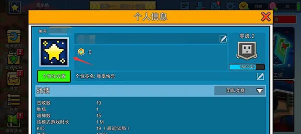 像素射击安卓版手机版 像素射击安卓版手机版