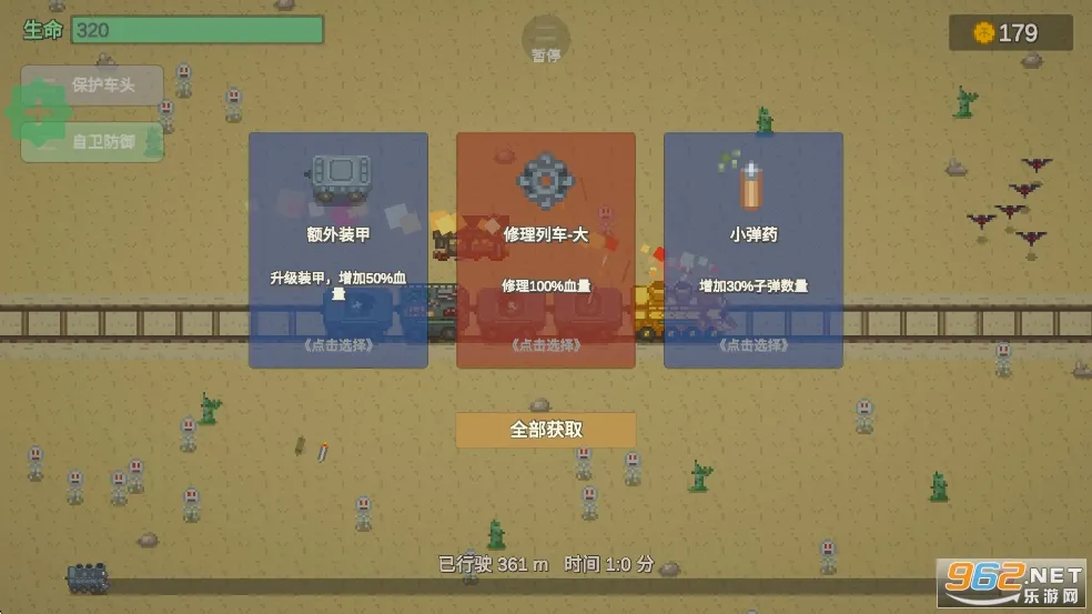 无限列车(列车模拟游戏) 无限列车(列车模拟游戏)