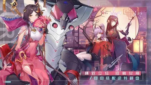 双生幻想(二次元卡牌手游)v6.6.115 手机版截图1