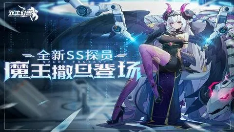 双生幻想(二次元卡牌手游)v6.6.115 手机版截图2