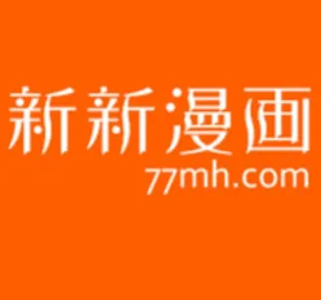 新新漫画(免费漫画阅读)v1.11 官方正版