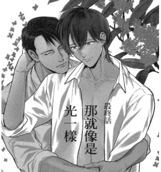 新新漫画(免费漫画阅读) 新新漫画(免费漫画阅读)