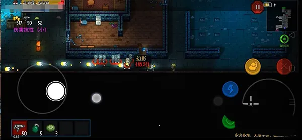 迷城陆区(像素风冒险) 迷城陆区(像素风冒险)