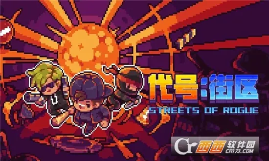 迷城陆区(像素风冒险) 迷城陆区(像素风冒险)