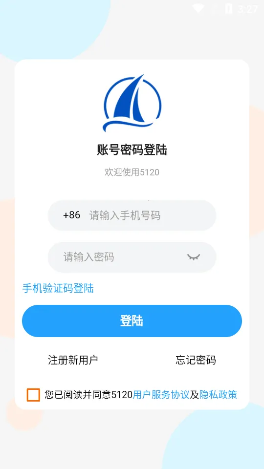 5120游戏平台(游戏交易)v1.0.3 手机版截图4