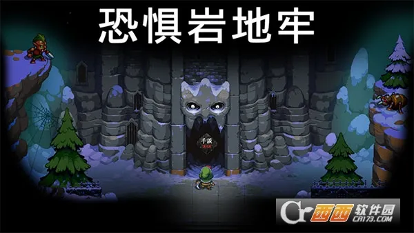 DungeonsofDreadrock安卓版手机版v1.14 手机版截图0