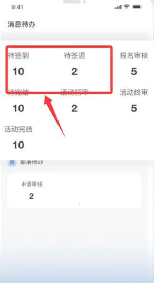兰州理工大学第二课堂安卓版手机版 兰州理工大学第二课堂安卓版手机版