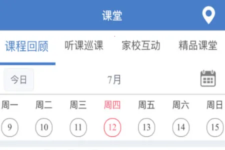 云上教育2025官方最新版本 云上教育2025官方最新版本