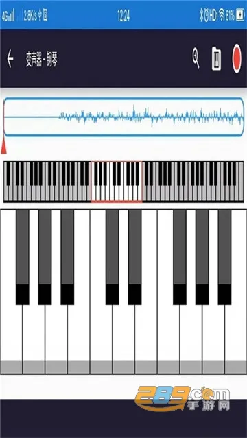 变声器大师安卓版手机版v6.1.09 官方正版截图2