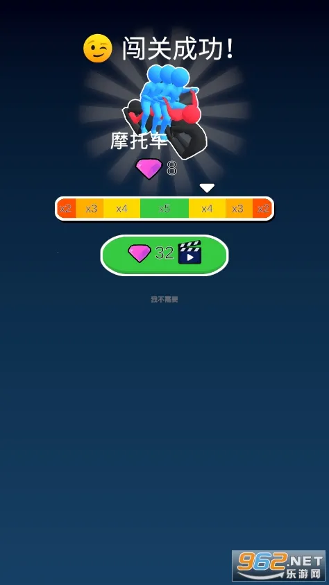 合体飞车(合体跑酷游戏)截图1