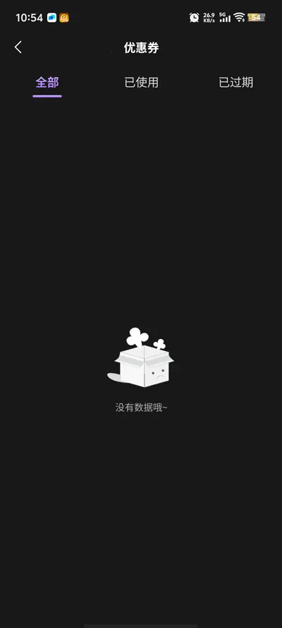 千寻代售(游戏账号交易)v1.0.2 免费版截图1