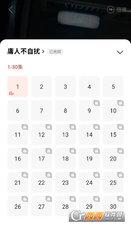 ӳ2025ذװv1.2.0 ׿ͼ1