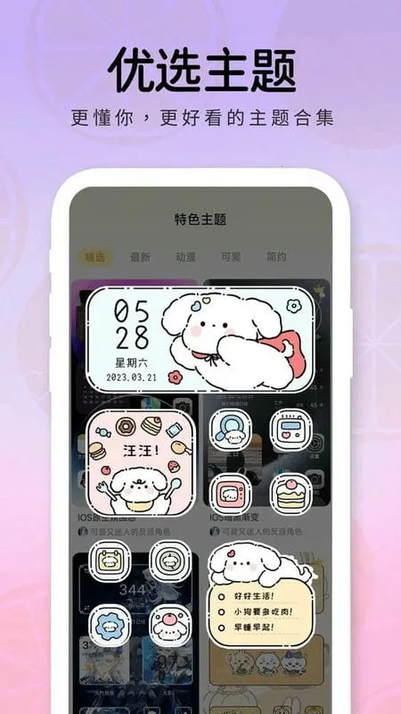 С2025ٷ°汾v1.0.0 Ѱͼ3