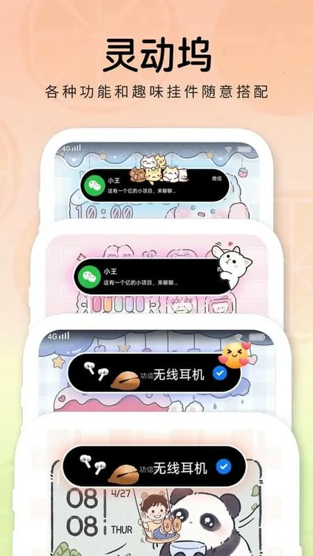 С2025ٷ°汾v1.0.0 Ѱͼ4