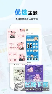 С2025ٷ°汾v1.0.0 Ѱͼ0