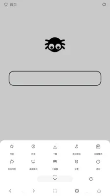 Didu(快速无广告)v1.0.2 安卓版截图2