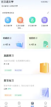 课圈(学习平台) 课圈(学习平台)