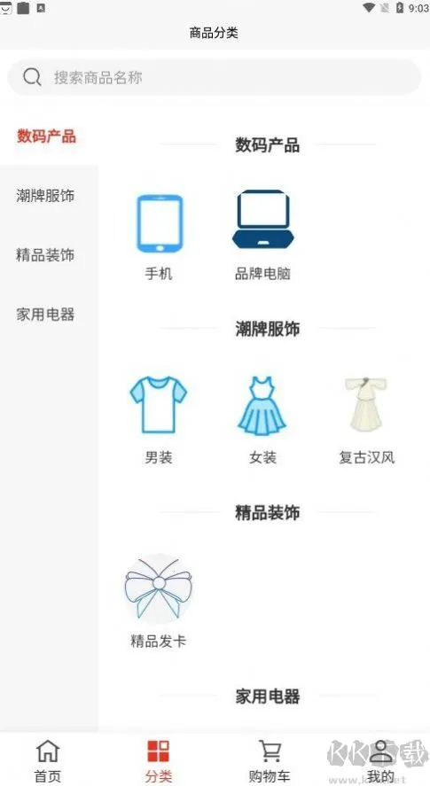 蒙业商城(蒙业购物平台) 蒙业商城(蒙业购物平台)