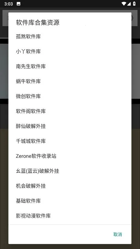 夜秋网盘2025官方最新版本v5.5 免费版截图4