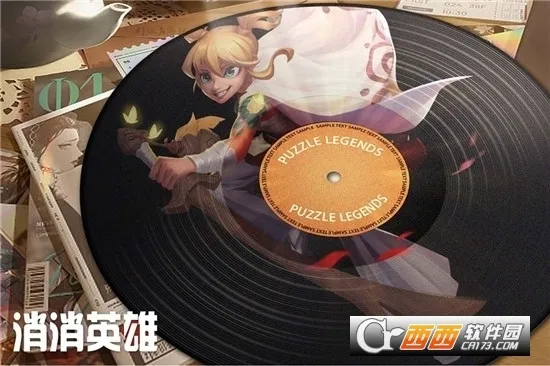 消消英雄(三消养成游戏)v1.7.0 官方正版截图0