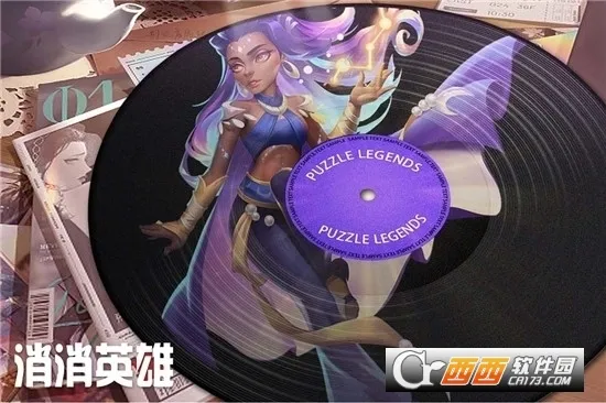 消消英雄(三消养成游戏)v1.7.0 官方正版截图1