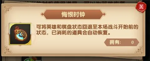 消消英雄(三消养成游戏) 消消英雄(三消养成游戏)